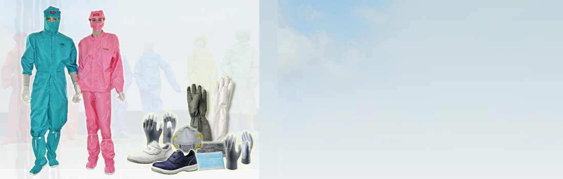 Cleanroom Apparels and Accessories
